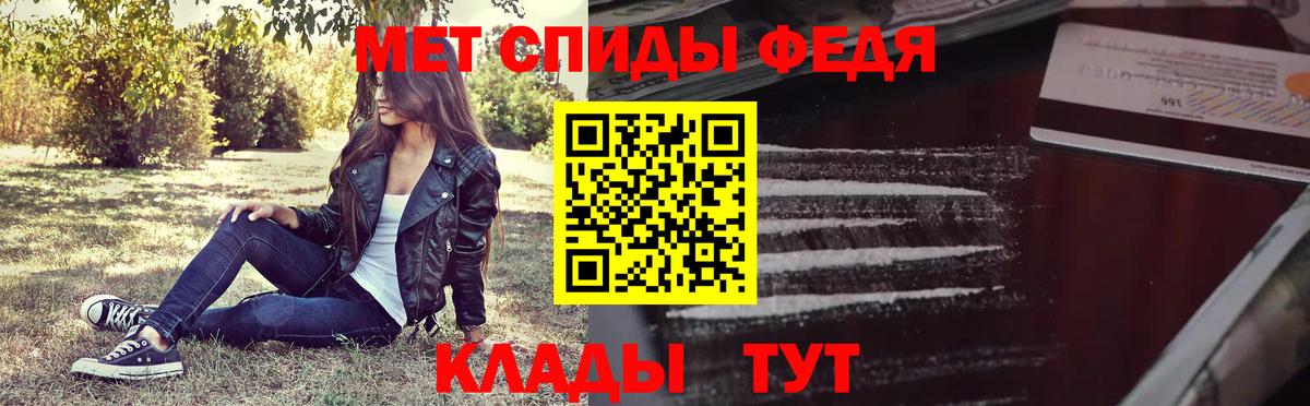 Кунгур  Первитин Methamphetamine  Вход с VPN 