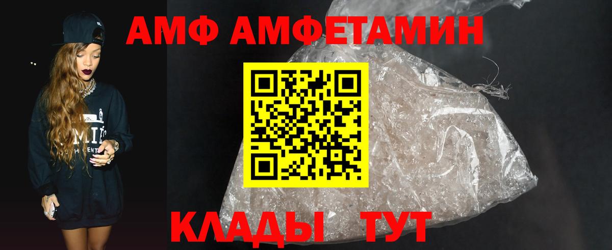 Первитин винт Кунгур