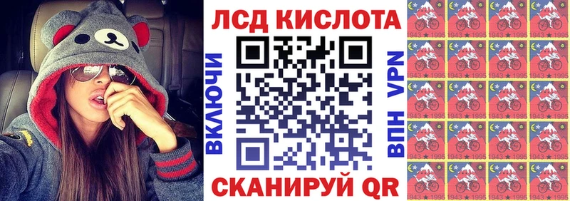 закладки  Кунгур  Марки NBOMe 1,8мг 
