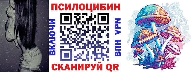 Псилоцибиновые грибы MAGIC MUSHROOMS  Кунгур 