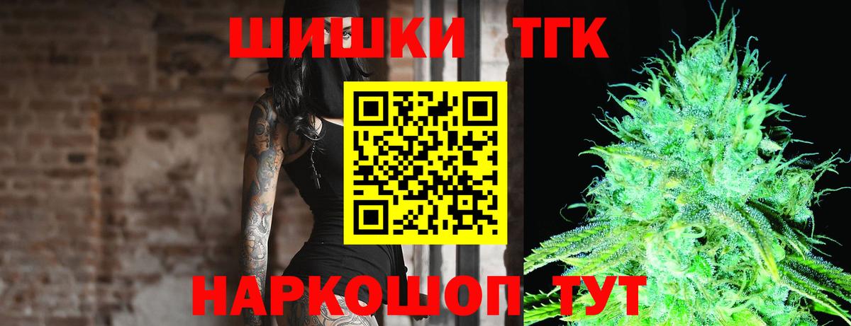 МАРИХУАНА планчик  Каннабис Bruce Banner  Кунгур  Вход с VPN  Марихуана SATIVA & INDICA 