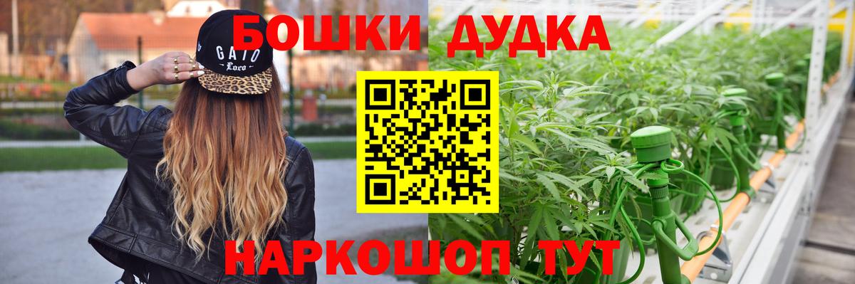 Марихуана MAZAR Кунгур